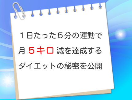 ボディスタバナー自作.png