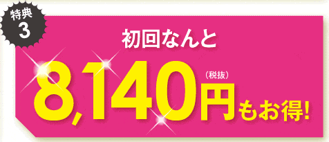 ＡＹＡ特典３.png