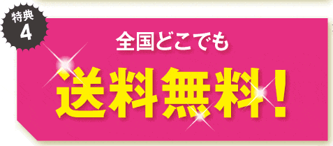 ＡＹＡ特典４.png