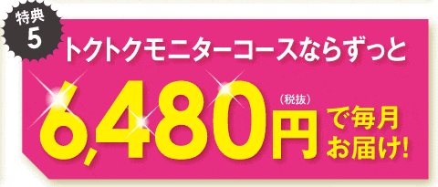 ＡＹＡ特典５.png