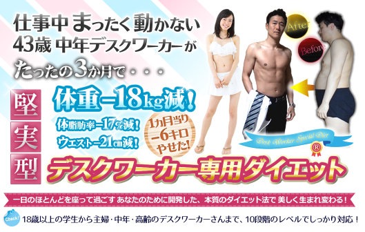 ＤＷ　フロンド画像.png